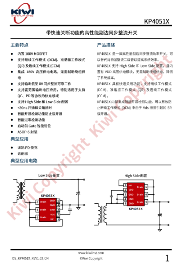 环球国际·(中国)集团有限公司