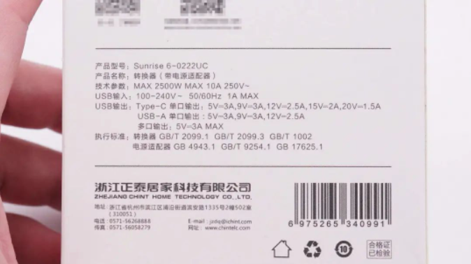 环球国际·(中国)集团有限公司
