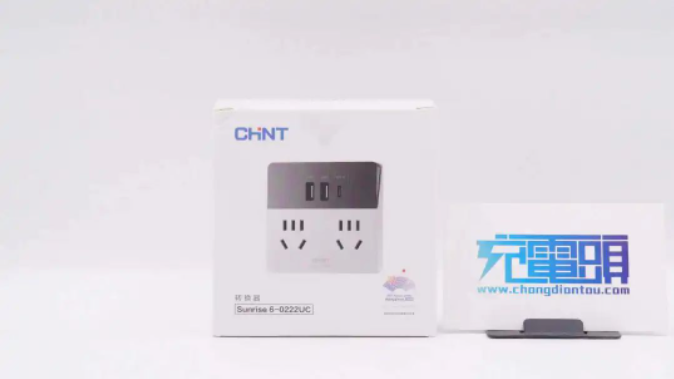 环球国际·(中国)集团有限公司